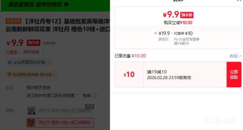 PLUS����ĵ��ר12 ��ĵ�����л� ��ɫ10֦�Ż�֤��