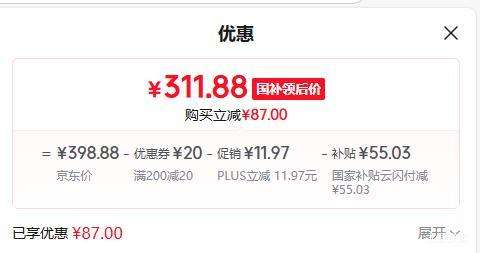 �޵�����PLUS��SUPOR/�ղ��� SW-CBJ27 ��ɻ����ø߶˿����Ż�֤��