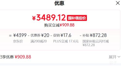 �ٽ��ۡ��޵�����SKYWORTH ��ά A4F 85Ӣ����� 85A4F ͬ���Ż�֤��