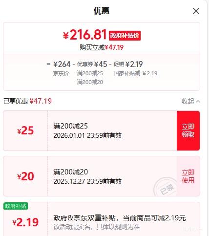 ���� ��������V3 X ��Ĥ���� 104�� ������ RGB��ɫ�����Ч�Ż�֤��