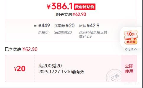 �ٽ��ۣ����� ��צ��4 ������Ϸ�ֱ��Ż�֤��