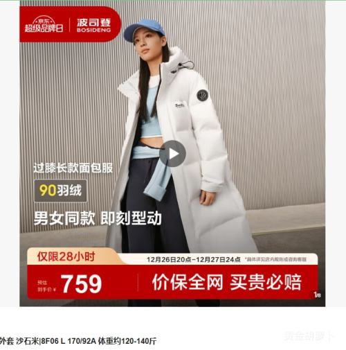 �ٽ��ۣ�26��20�㣺��˾�� ����ͬ��25�¿����޷� ��Ůͬ�����³�����ñ������Ż�֤��