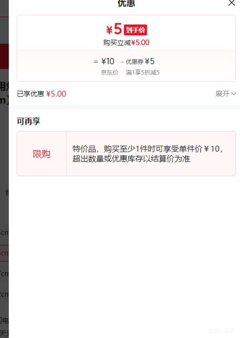 ʳƷ������ֹ��� ���üӸ߿��Ӹ� 32cm �ʺϹ��⾶31.5cm �Ӻ�ֻ�ͨ�ö๦���Ż�֤��