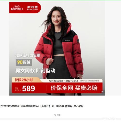 26��20�㣺��˾�� 90���޷���Ůͬ���˶������ñ���� �Ż�֤��