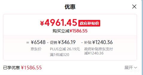 PLUS����̫ F5+03-TEK20 �Ǹо�ζ���̻� ��ʱ������ȼ������װ�Ż�֤��