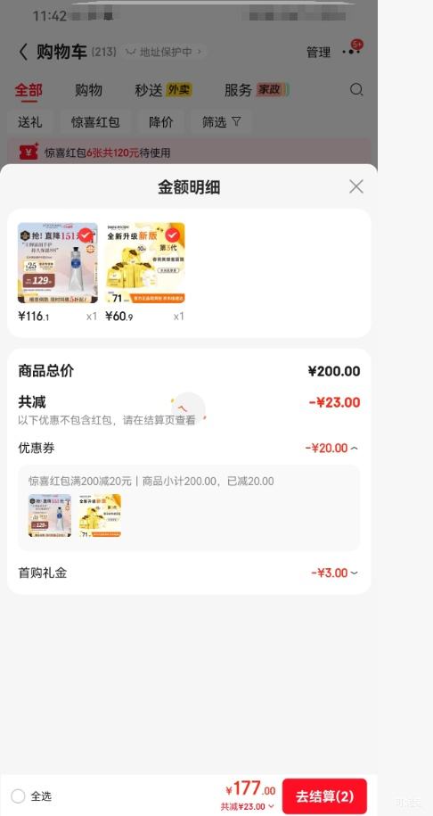 L'OCCITANE ŷ�浤 ���令��˪ ��ľ�� 150ml�Ż�֤��