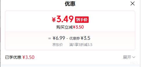 ����ζ �쳦 ���ڶ�����ζ ��ľѬ�� ��հ�װ 80g 2�� ������ʳ�Ż�֤��