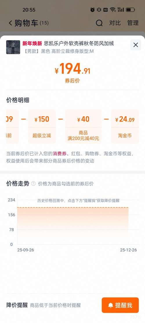 SCALER ˼���� �������ǿ� ��Ů�ﶬ���޷���ҡ���� �Ż�֤��