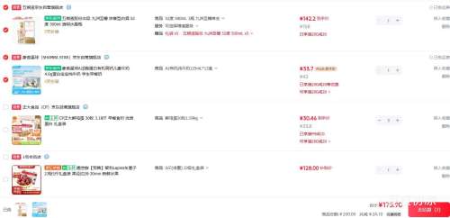 �ٽ��ۣ�����Һ �������� 52��Ũ���Ͱ׾� 500ml 1ƿ ��һ��һ����2ƿ�Ż�֤��