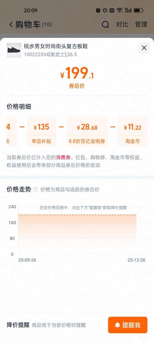 Reebok �� CLUB C 85 ����ʿ ��Ů���¿� ���и��Ű�Ь�Ż�֤��