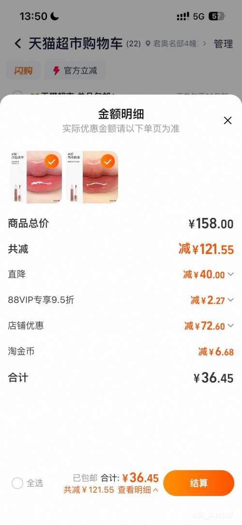 �콵���Joocyee/��ɫ   ����˫ͷ�������꾵��ˮ���ƹ�ں촽��  �Ż�֤��