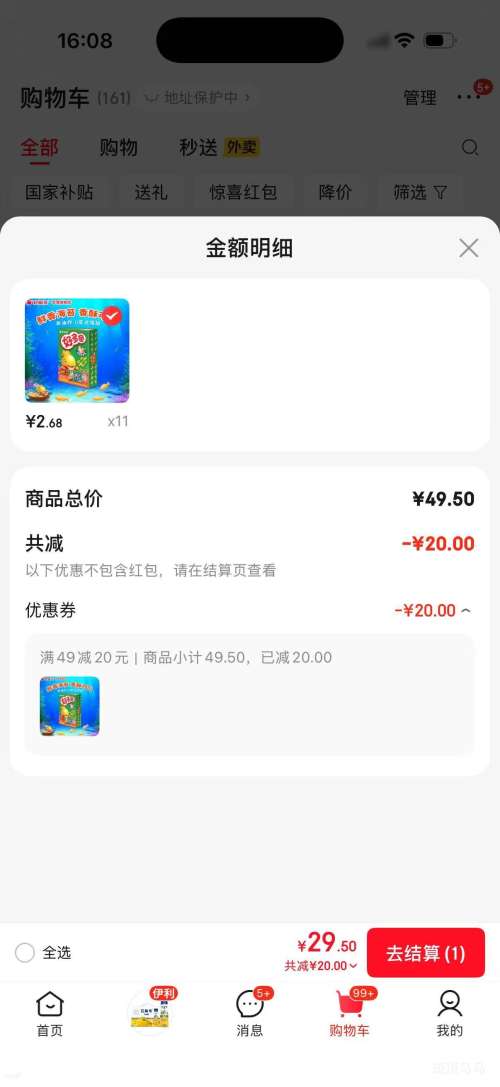 ������ ��ʳ��� ��ѡ11�� ѽ��������Ȥ��Ƭ�����������ǵ����� �Ż�֤��