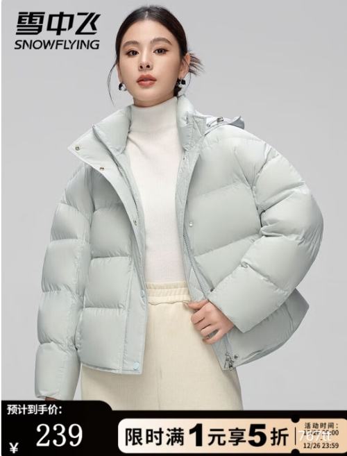 20�㣺ѩ�з� �����̿����޷�Ůʿ������ɫ������ů���������� �Ż�֤��