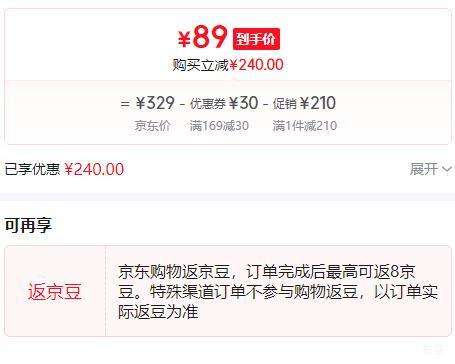 ³������ ������ˮ�� �������� 3��(����) ��ֵװ ���ް�3J�Ż�֤��