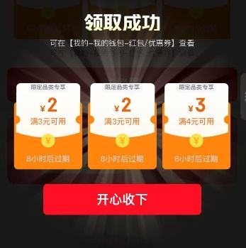 ������ȯ������ ������Ⱥ���� ����7Ԫ����ȯ �ں���4-3Ԫ�ɵ��������Ż�ȯ�Ż�֤��