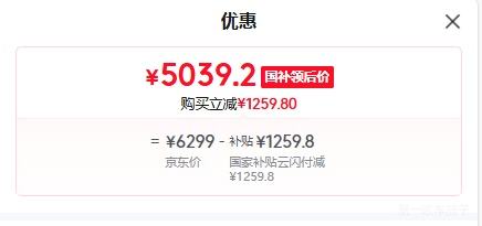 �޵������ٽ��ۣ����� Vidda ����X 85Ӣ����� 85VX5Q ��װһ����Ż�֤��