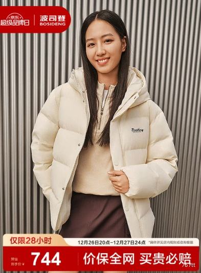 26��20�㣺��˾�� ����ͬ�����޷� B250245930DS�Ż�֤��