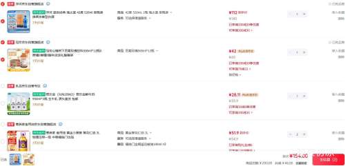 ��� ��֮�� 42��Ũ���Ͱ׾� 520ml 1ƿ�Ż�֤��