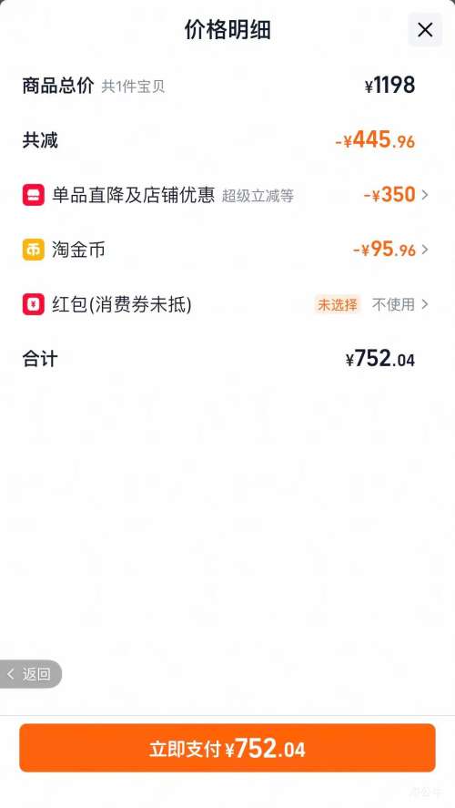 ��� ��֮��M3 52�� ������Ũ��׾� 500ML*2ƿ ���װ�Ż�֤��