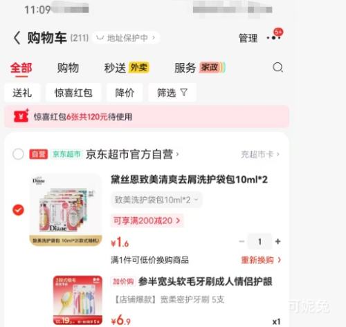 �ΰ� ��ͷ��ë��ˢ 5֧װ�Ż�֤��