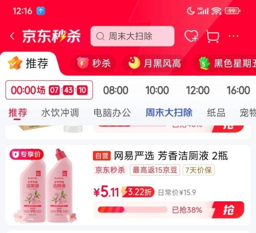 PLUS��������ѡ �����Ͱ����� ���Һ 500g*2�Ż�֤��