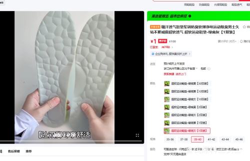 �����˶�Ь�� �̵׻� 39-40 ��ʿ����͸������������ζ��վ�����Ż�֤��