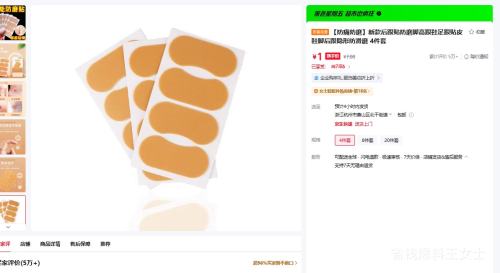 ����ʹ��ĥ���¿�������ĥ�Ÿ߸�Ь�����ƤЬ 4���� �Ż�֤��