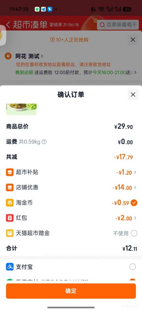 �ٲ�ζ ��ɫ���Ѹɴ��װ 1���Ż�֤��