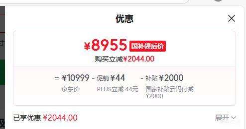 PLUS��TCL/tcl 85Q10L 85Ӣ����� ����Ҽ������װһ���Ż�֤��