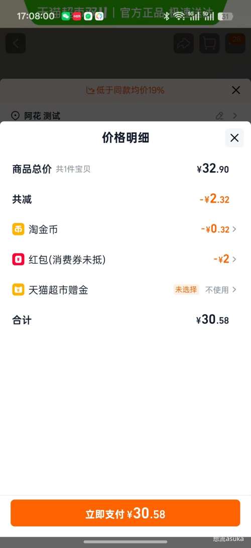 ���ֱ�  ��ţ��3.2g������ 200ml��24���Ż�֤��