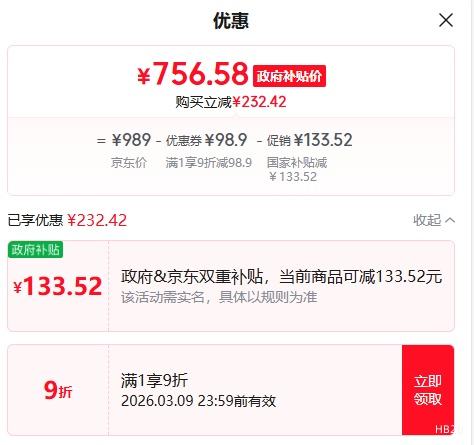 ���� ��оPro���ٻ�������� EH-NW70 ������ ������ ͬ���Ż�֤��