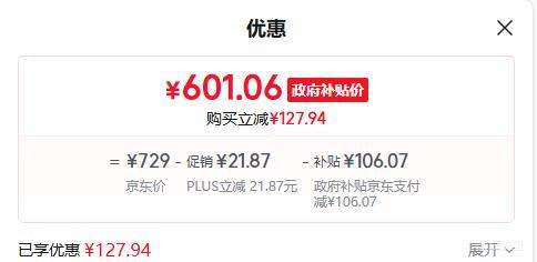 �޵�����PLUS��Joyoung/���� JYW-WH200 ��ɻ� ȫ�Զ�������ʽ�Ż�֤��