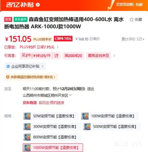 ɭɭ��ױ�Ƶ���Ȱ�����400-600Lˮ ��ˮ�ϵ������ ARK-1000J��1000W�Ż�֤��