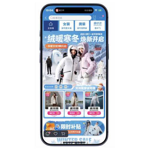 ΨƷ�� ��˾��Bosideng ����1�����Ż�֤��