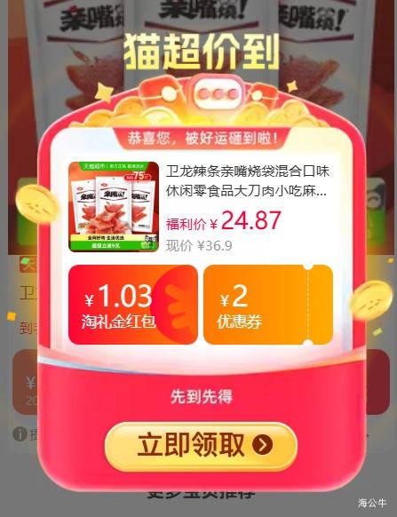 88VIP������  �����մ�  ��Ͽ�ζ  300g*3���Ż�֤��