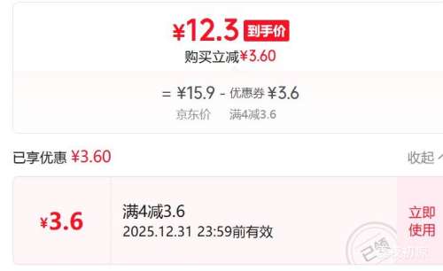 �ٽ��ۣ����� ��������� 30ö 2.6�� Դͷֱ���Ż�֤��