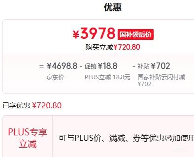 �޵�����PLUS��HUAWEI ��Ϊ Vision�ǻ���4 SE 85Ӣ�� HD85KUNP �����Ż�֤��