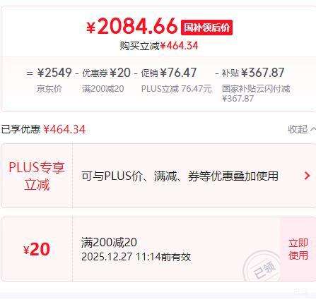 �ٽ��ۡ��޵��������·� T2Pro ���������� ͬ�� �����Ż�֤��