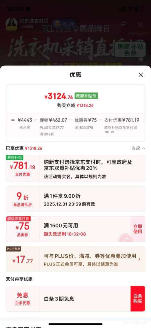 PLUS���ٽ��ۣ�SIEMENS ������ iQ300 10kg ��Ͳϴ�»� XQG100-WN52A1004W�Ż�֤��