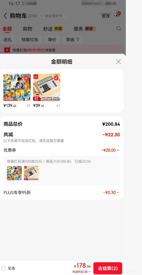 �ٽ��ۣ������� ����������������ľ����� �ٱ�С�� �Ż�֤��