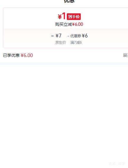 ��ɫ����ּ��ò÷�� �к� �ò��� ����;�칫�����Ż�֤��