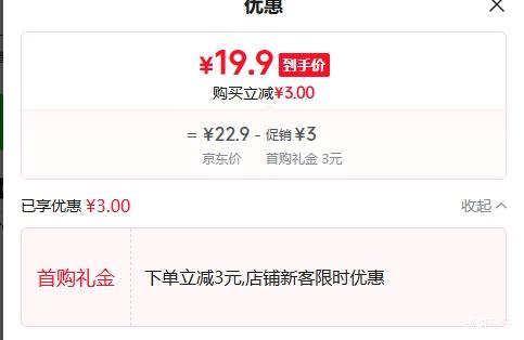 �ٽ��ۣ�1�Ż�Ա�� ����������2J�����450g �Ż�֤��