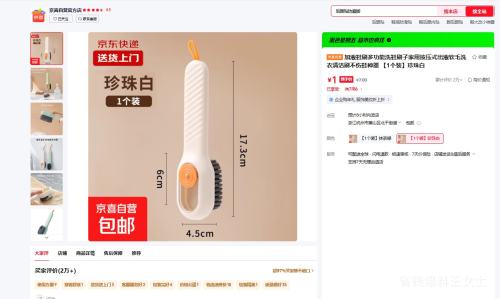 ��ҺЬˢ�๦��ϴЬˢ�� �Ż�֤��