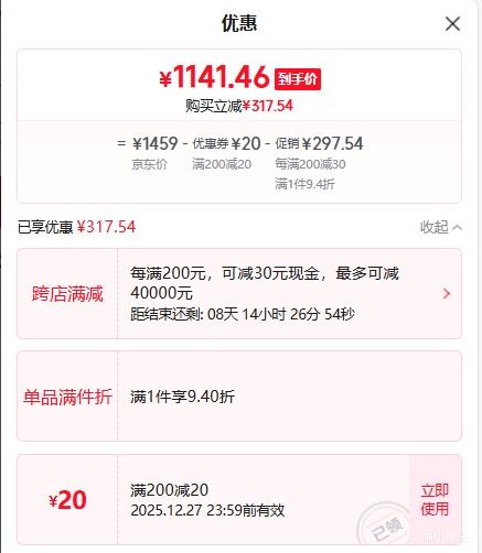 ��Ϊ HUAWEI VR GLASS �۾� ԭװ��Ϸ��װ ������� 3D������ʵ 4K��Ӱ�Ż�֤��