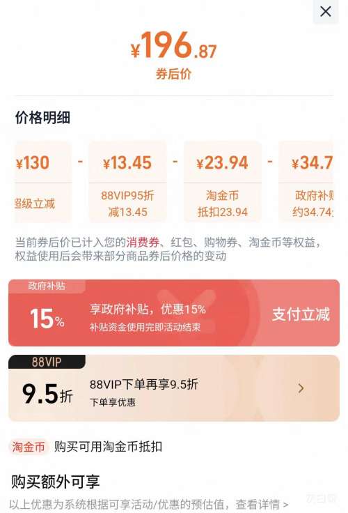 �콵���88VIP������ Сɭ�ָ��ٵ紵�� �����ӻ��� �մɰ� �Ż�֤��