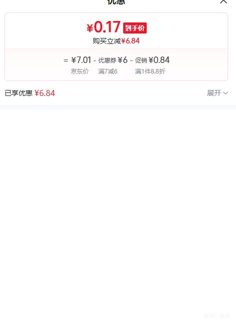 ����ү���޿�ͨ�ɰ��������Ƿ� ���������� �ŷ� ���޸�����6�����Ż�֤��