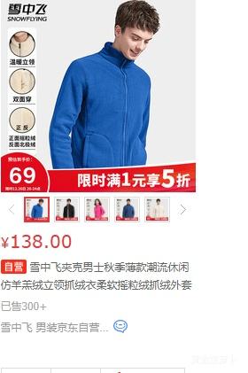 20�㣺ѩ�з� ��ʿ�＾����п� �����������ץ���� ����ҡ���������Ż�֤��