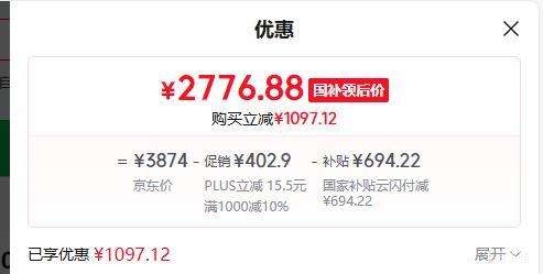 �޵�����PLUS��Midea/���� MR-532WFPZE 532�� ��ʽ���ű����Ż�֤��