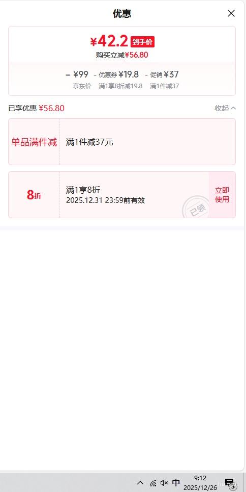 �ٽ��ۣ������� ͸�����������40.5*29.5*18.5cm 3��װ�Ż�֤��