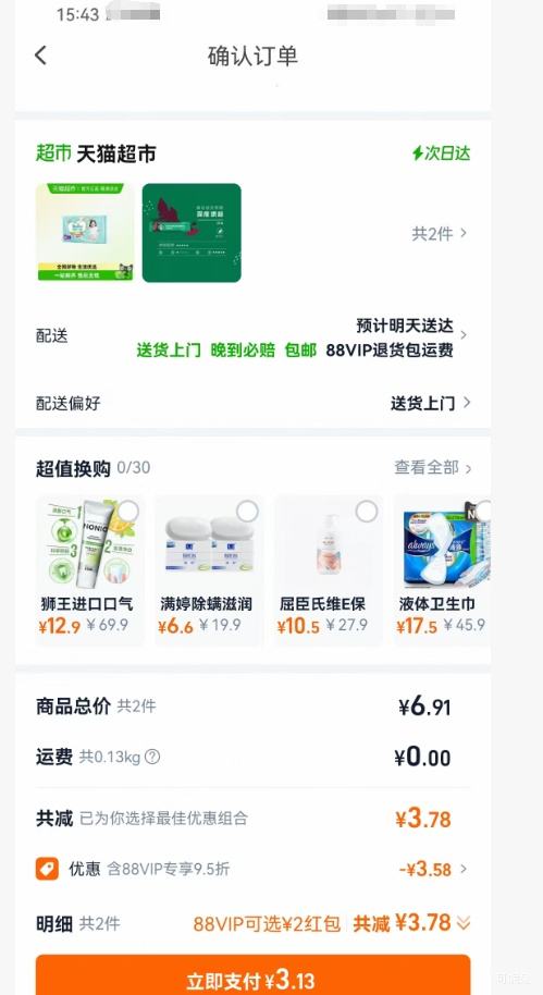 �ﱦ�� һ���������� L+�� 4Ƭװ�Ż�֤��